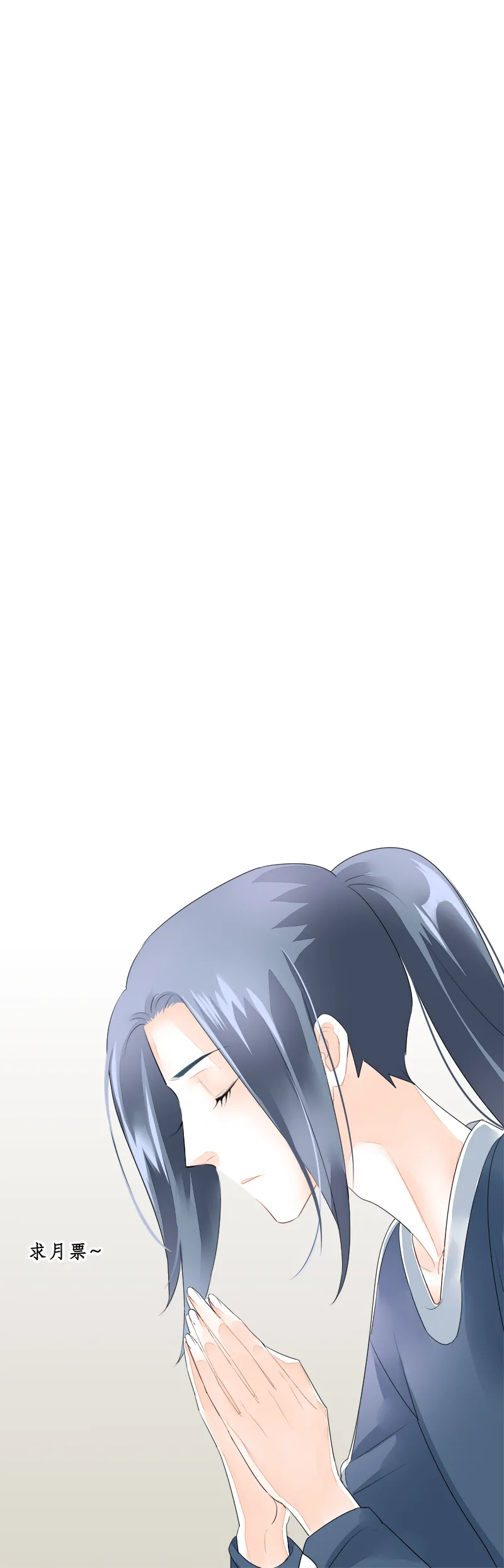 第四十一话 第12页