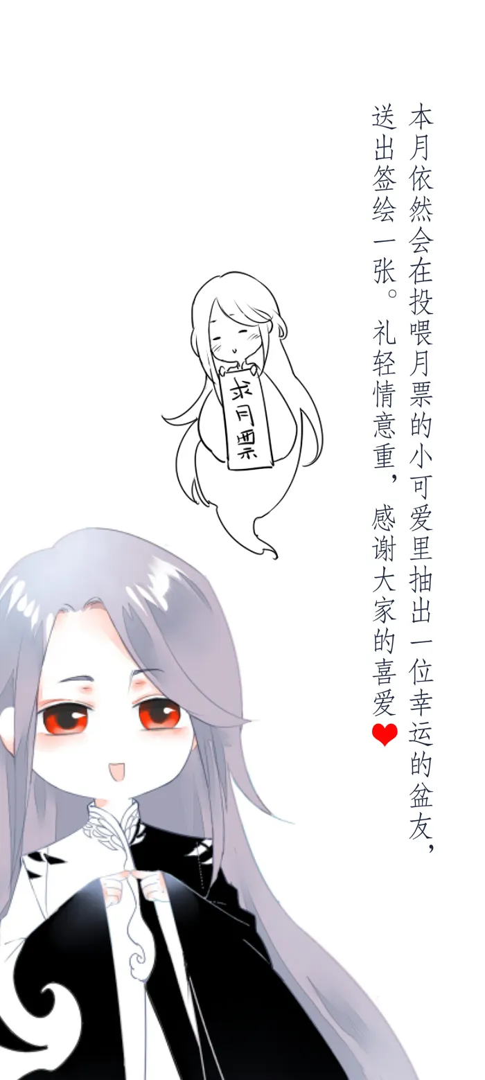 第四话 第9页