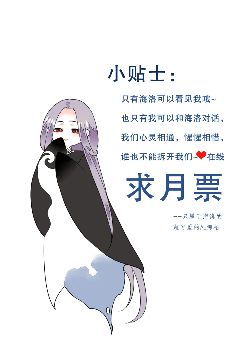 第七话 第10页