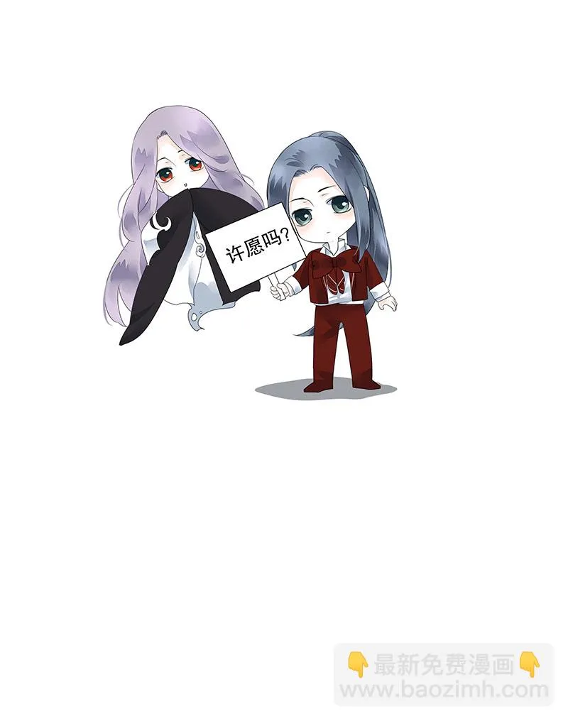 第十二话 第8页