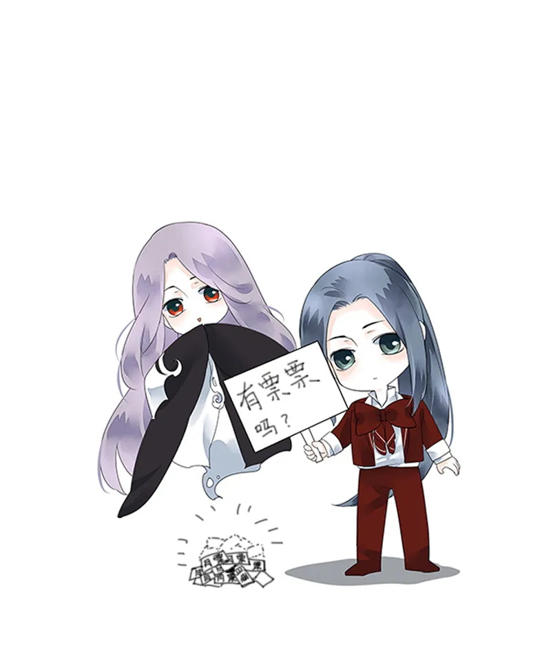 第十二话 第9页