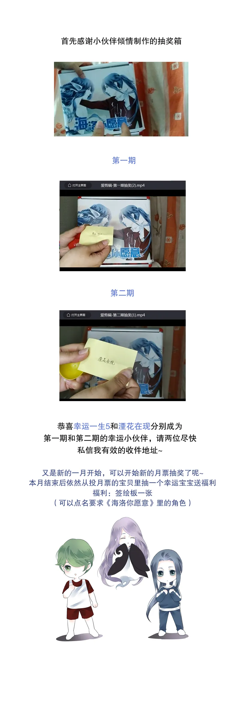 第十五话 第8页