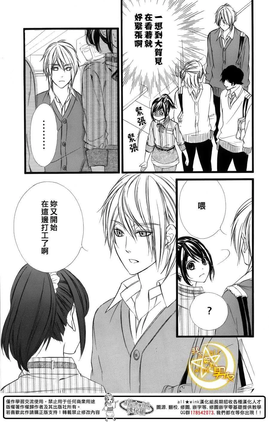第41夜 第11页