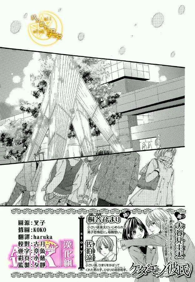 第51夜 第2页
