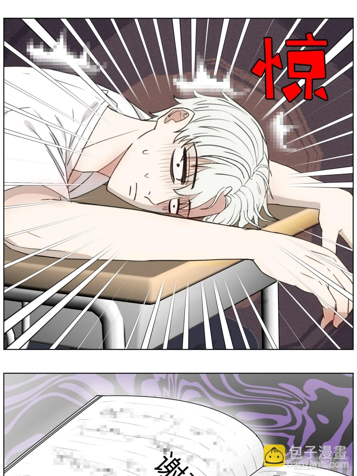 谢幕的魅力 第17页