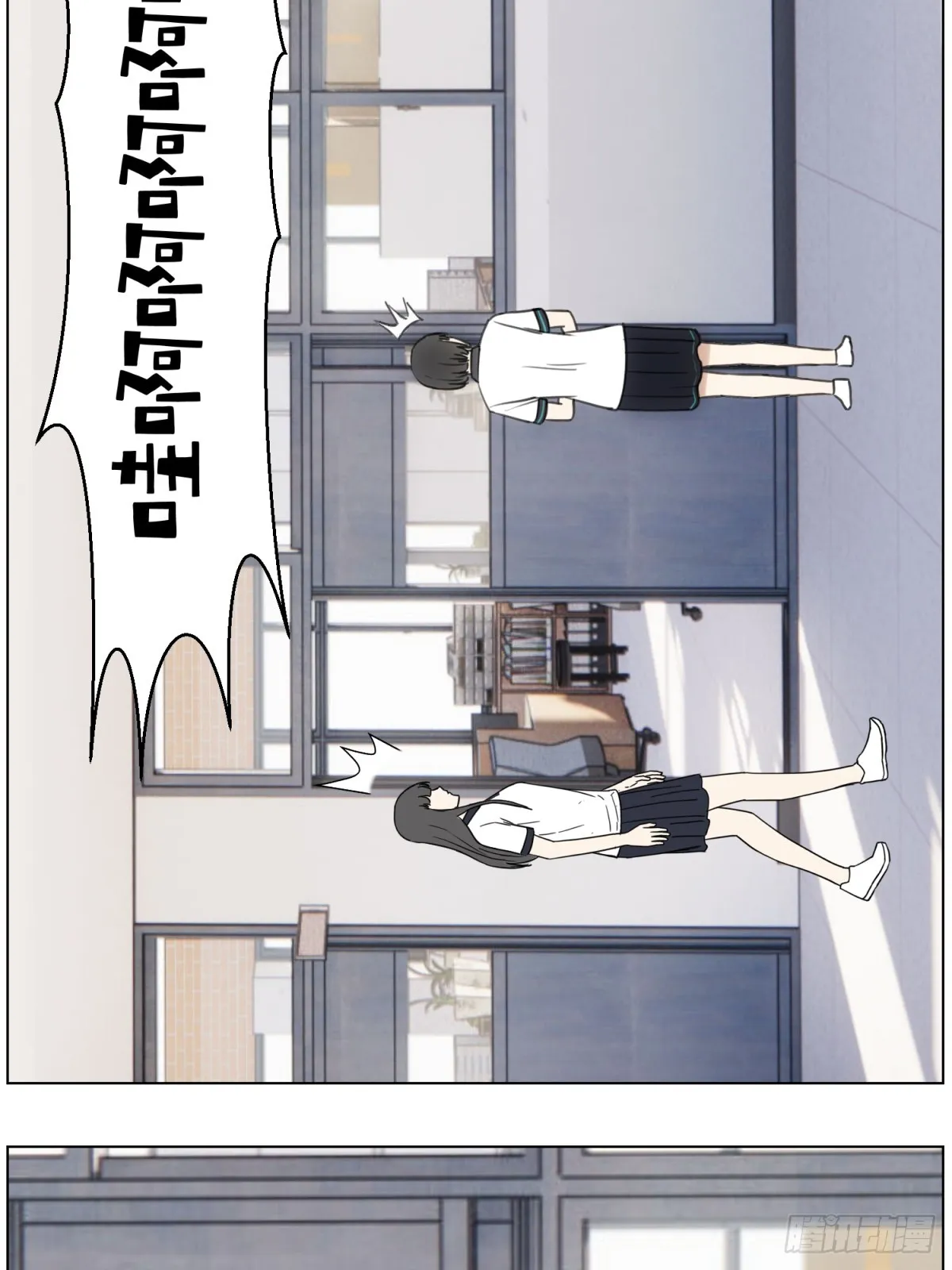 谢幕的魅力 第26页