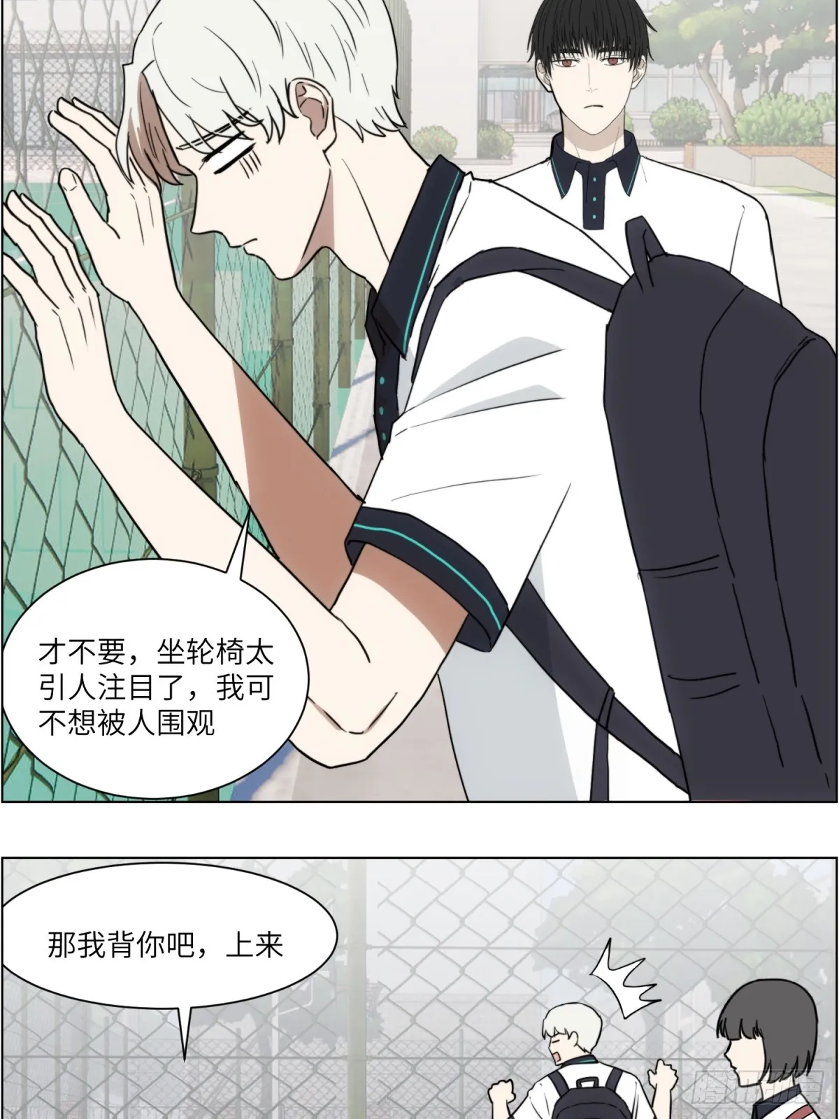 回家 第3页