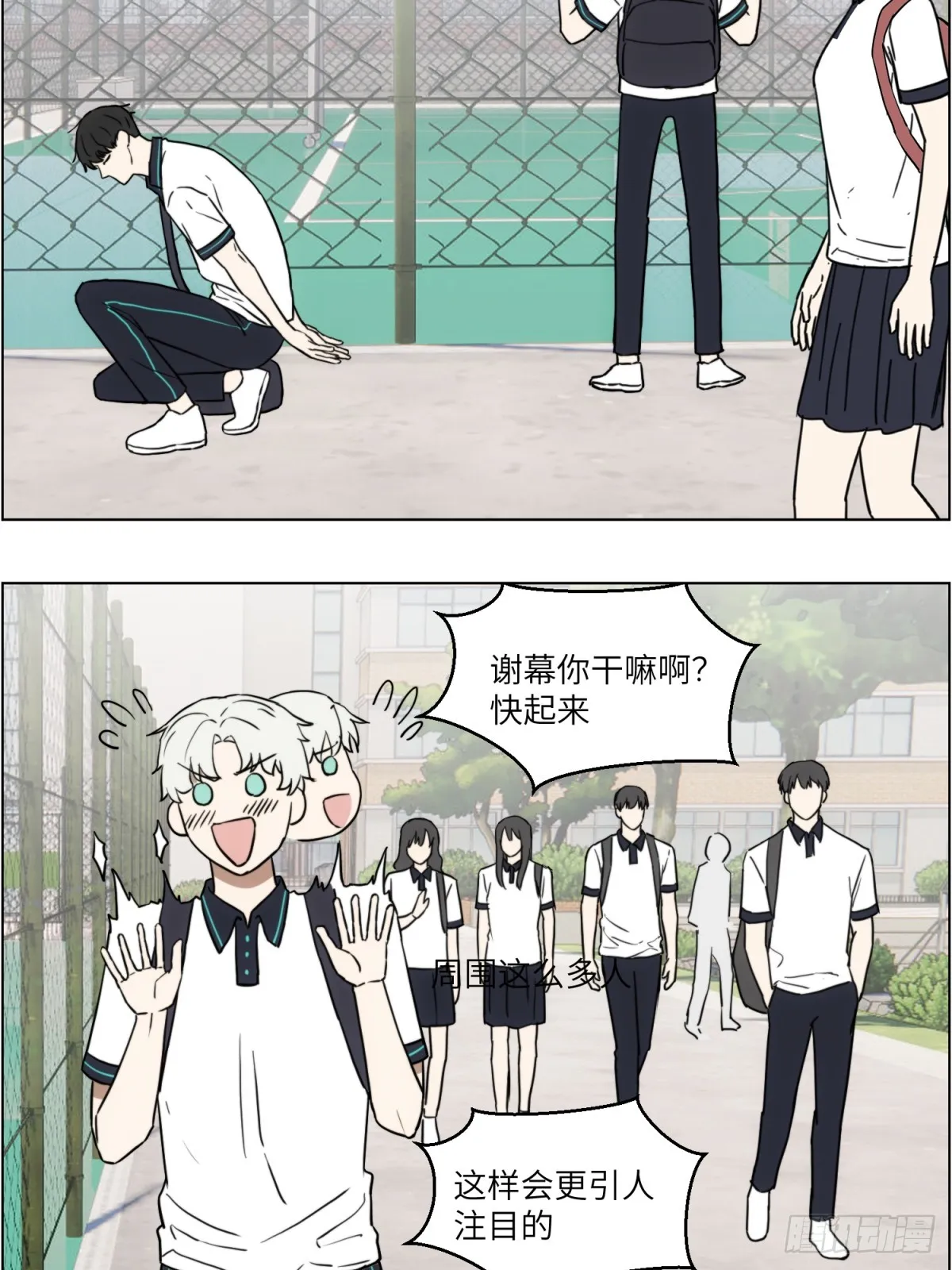 回家 第4页