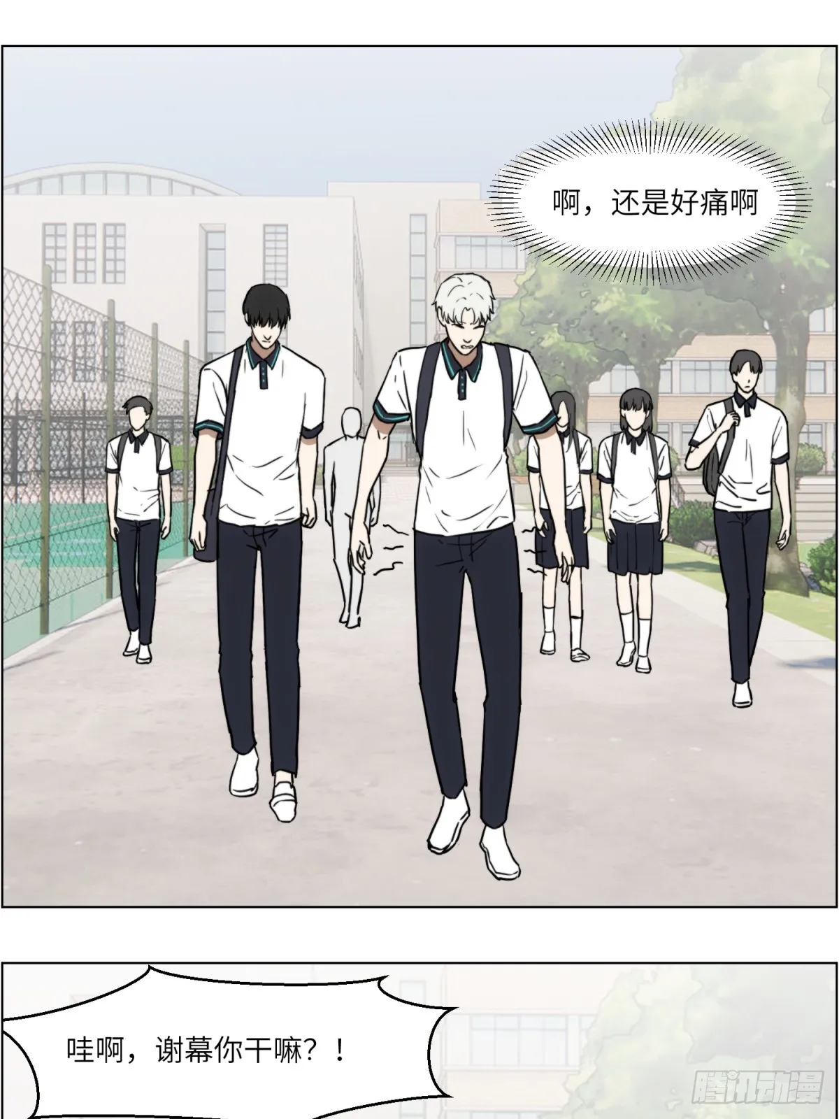 回家 第6页