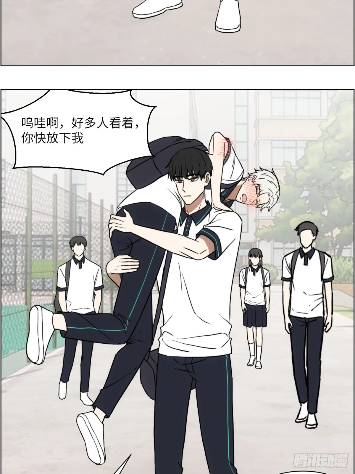 回家 第9页