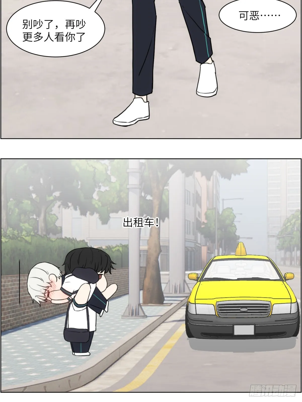 回家 第10页