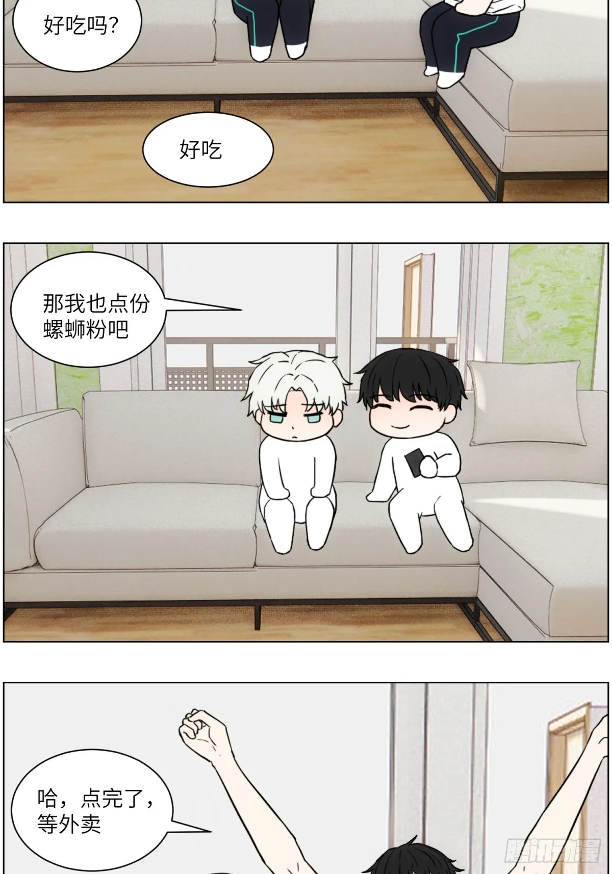 回家 第18页