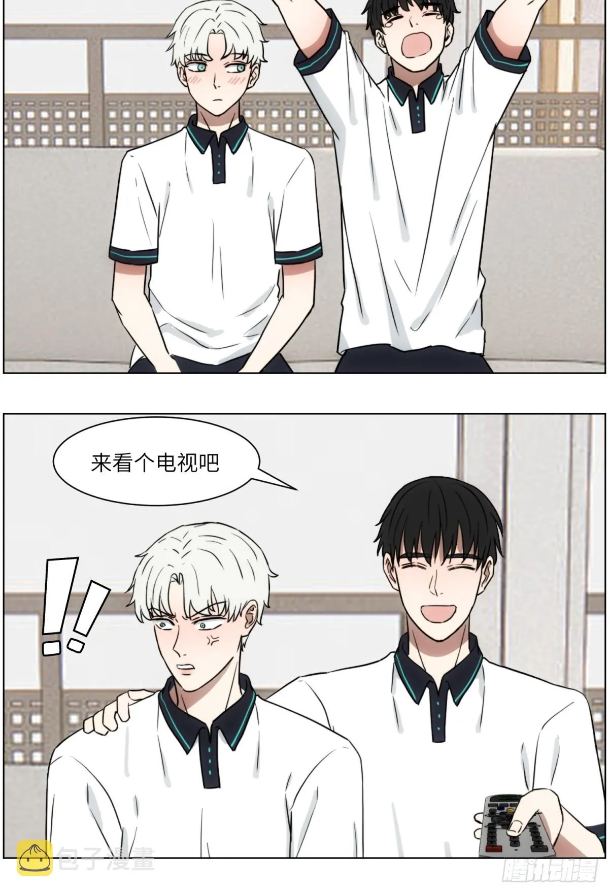 回家 第19页