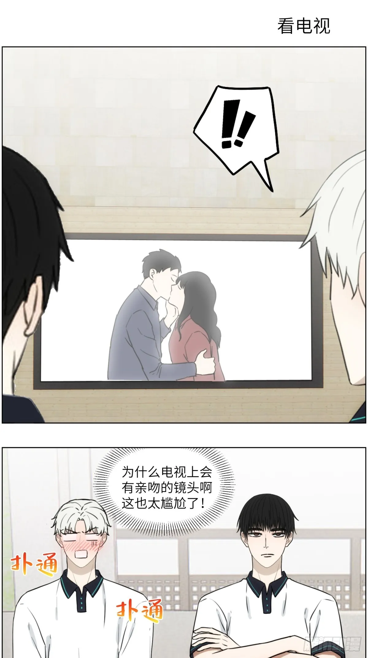 回家 第23页