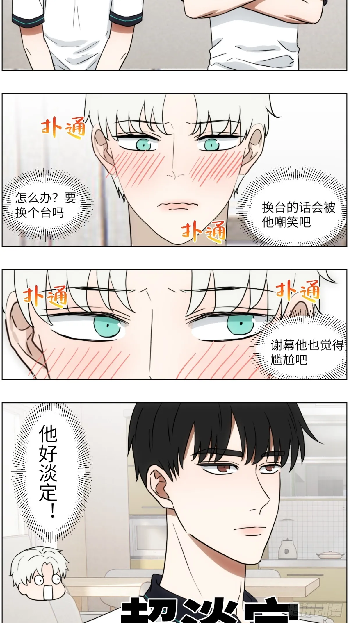 回家 第24页