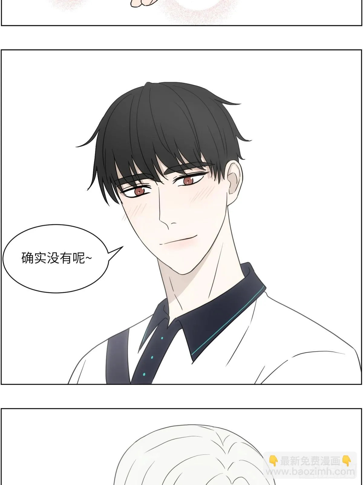 你配得上 第22页