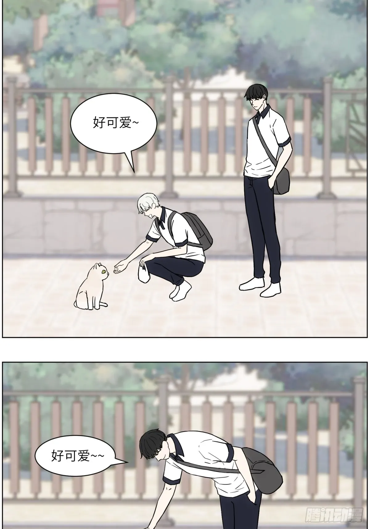 早餐纸条 第19页