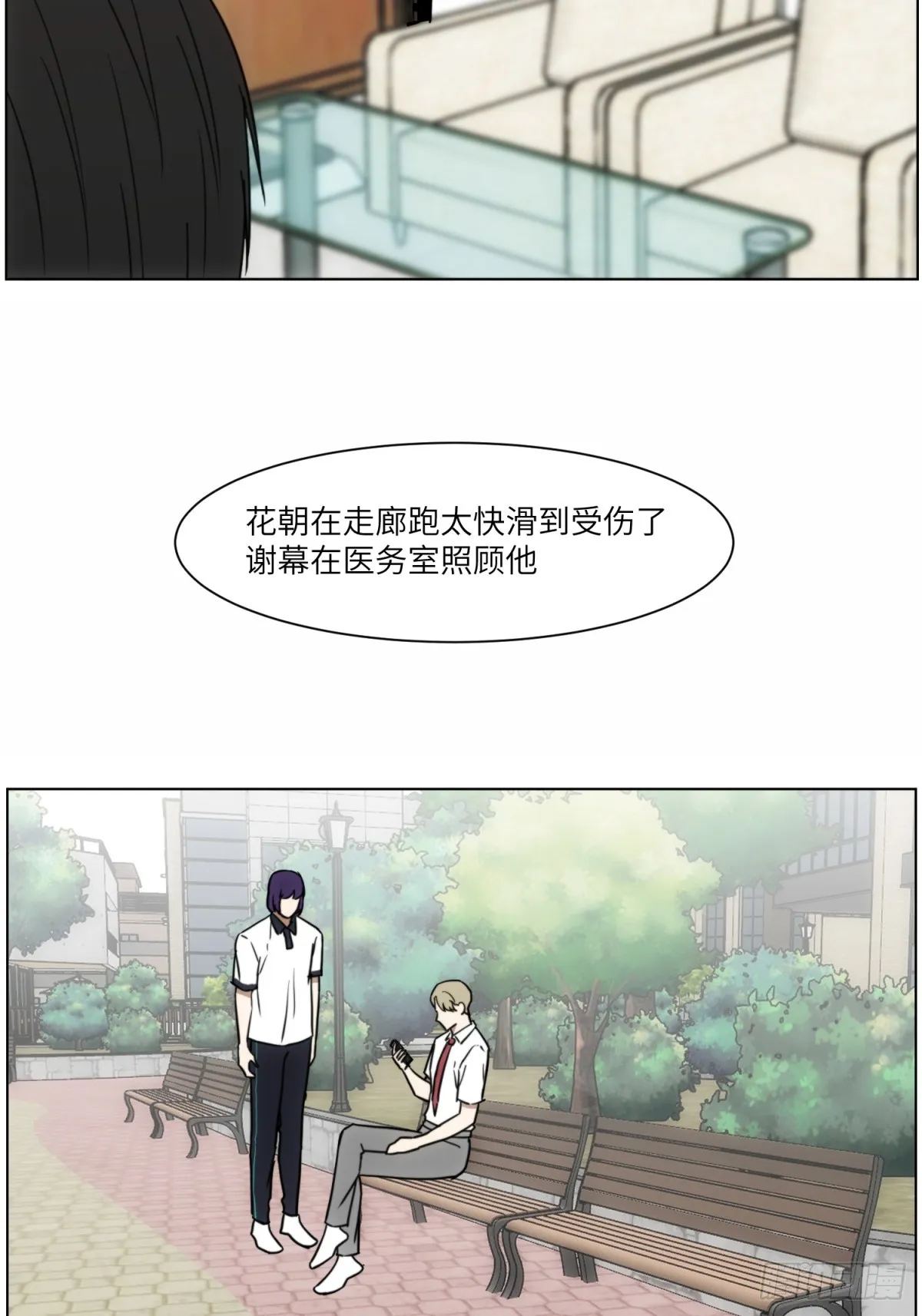 监视 第3页