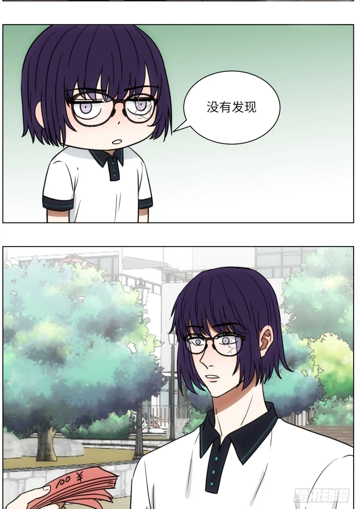 监视 第7页