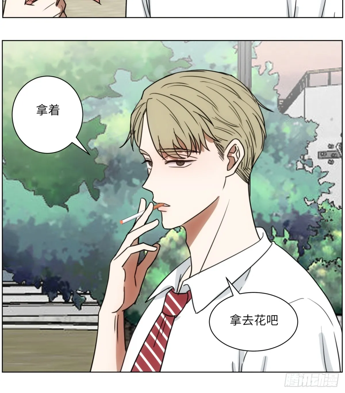 监视 第8页
