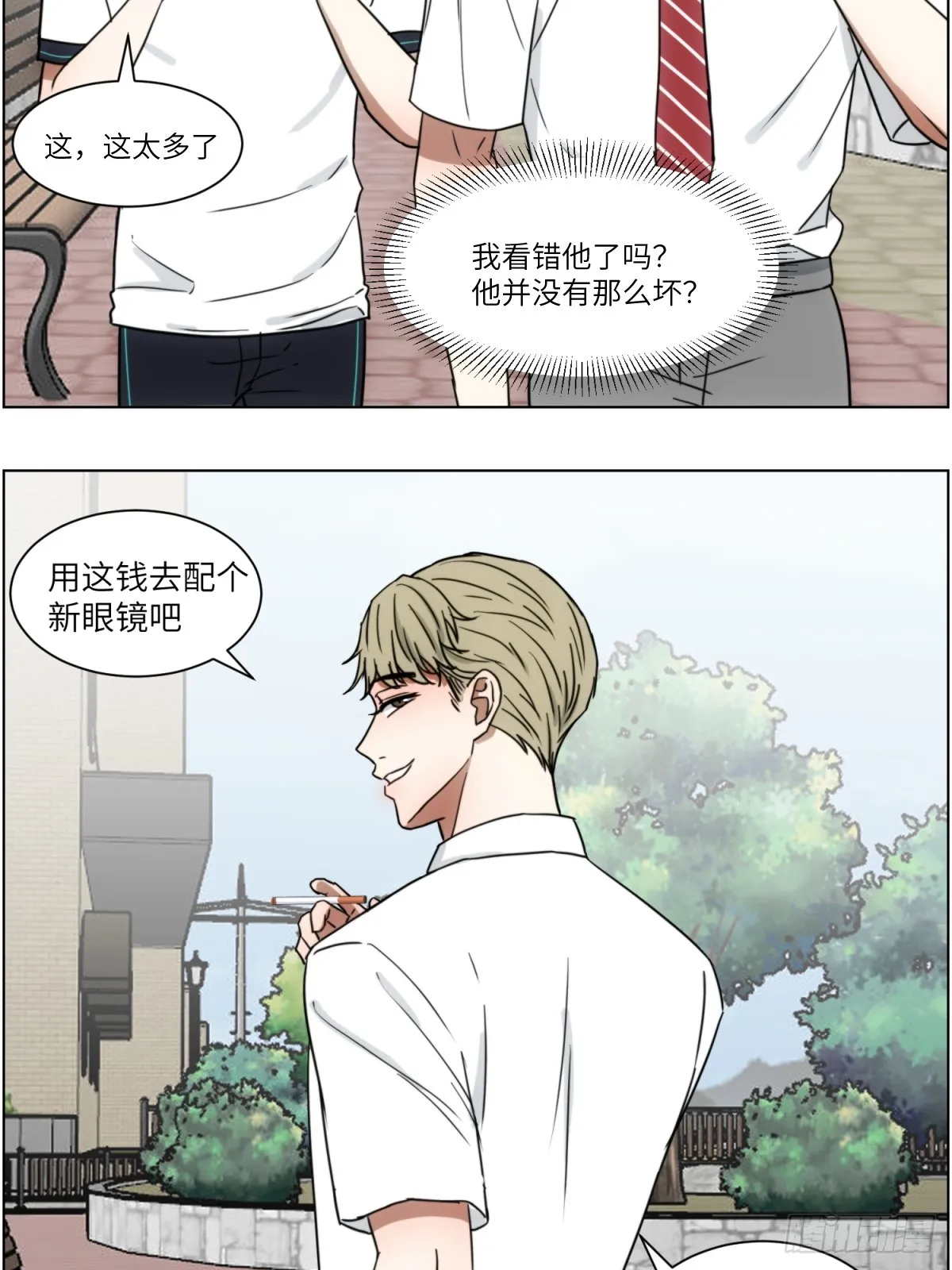 监视 第10页