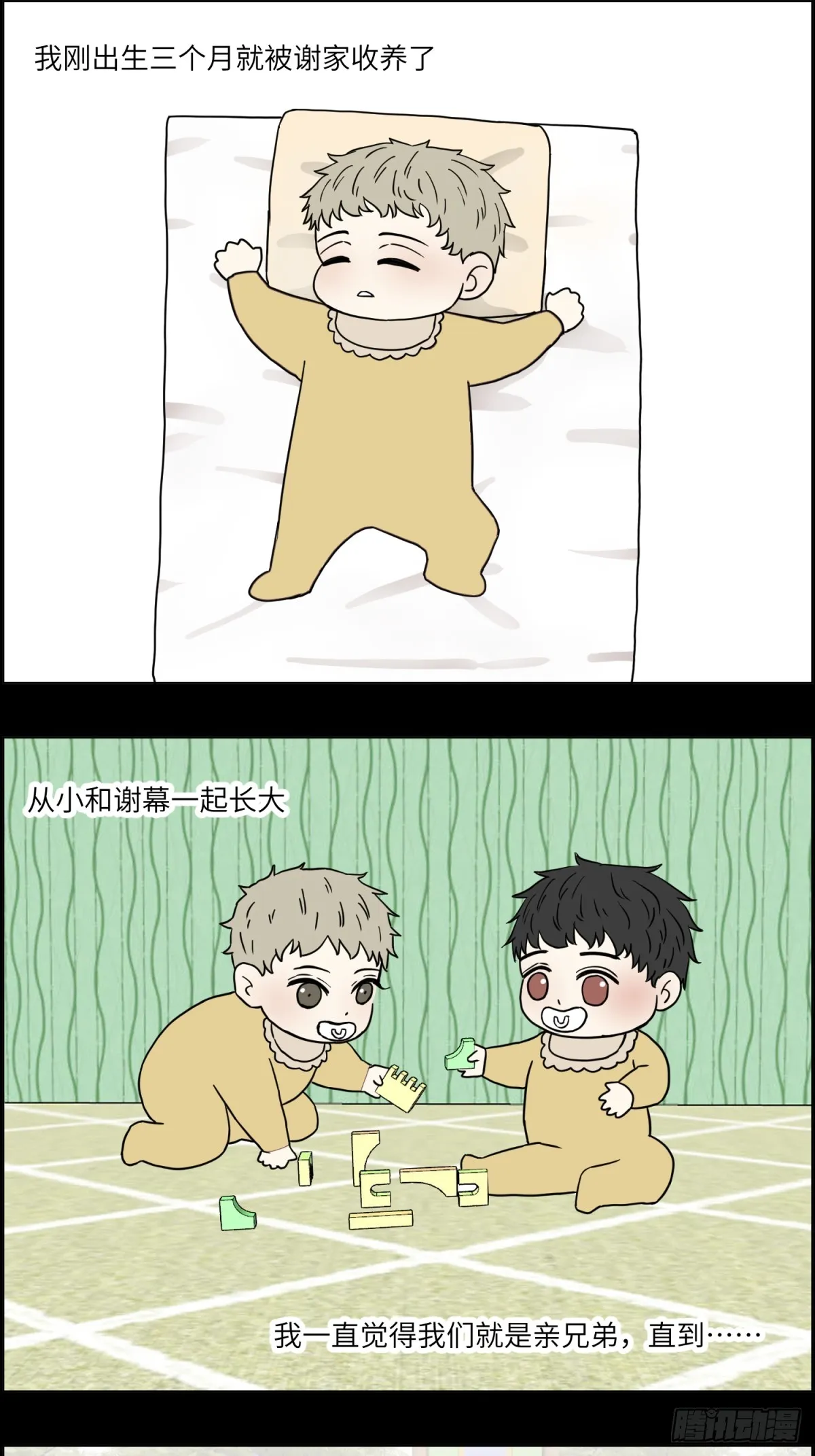 监视 第14页
