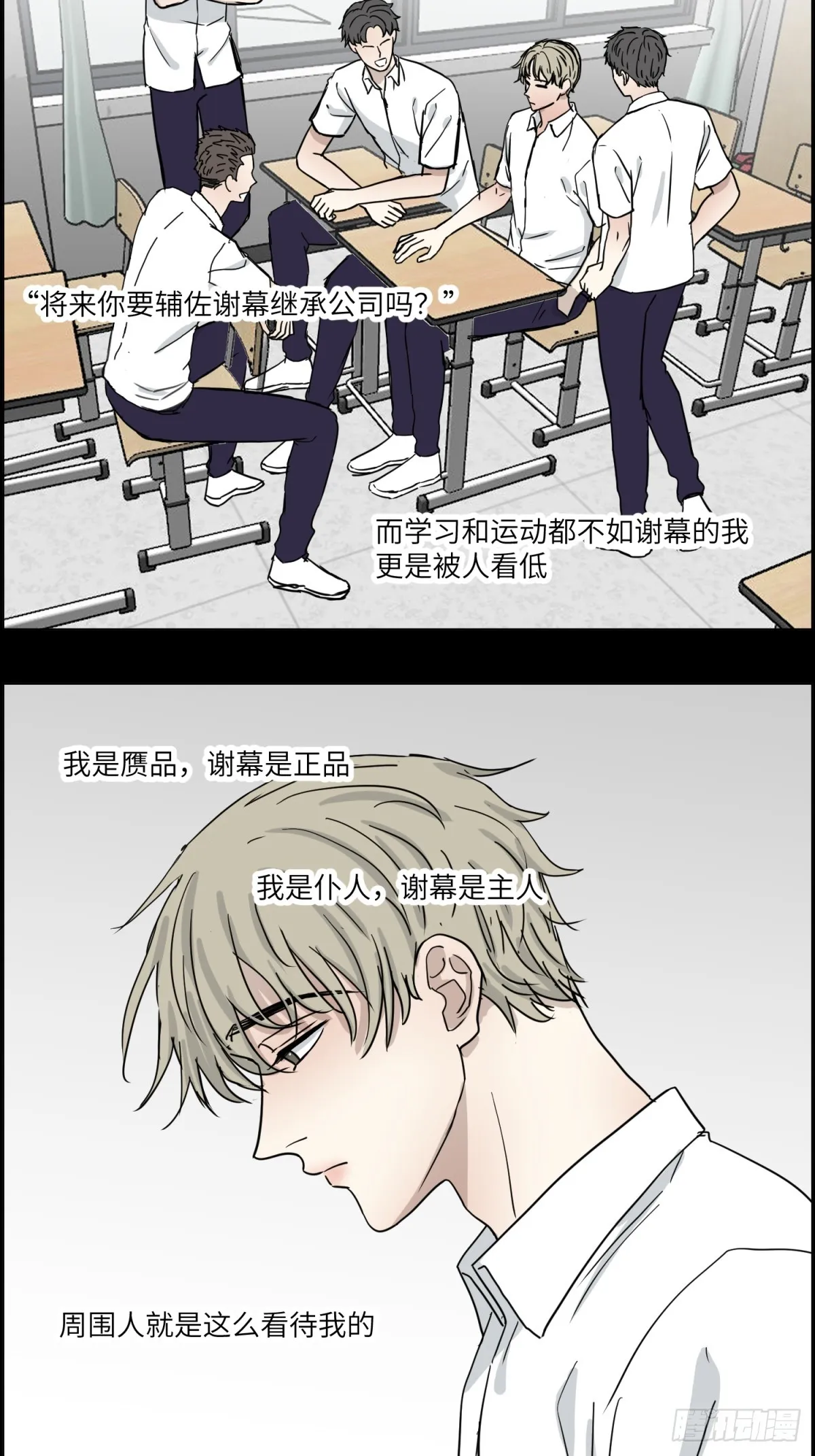 监视 第18页