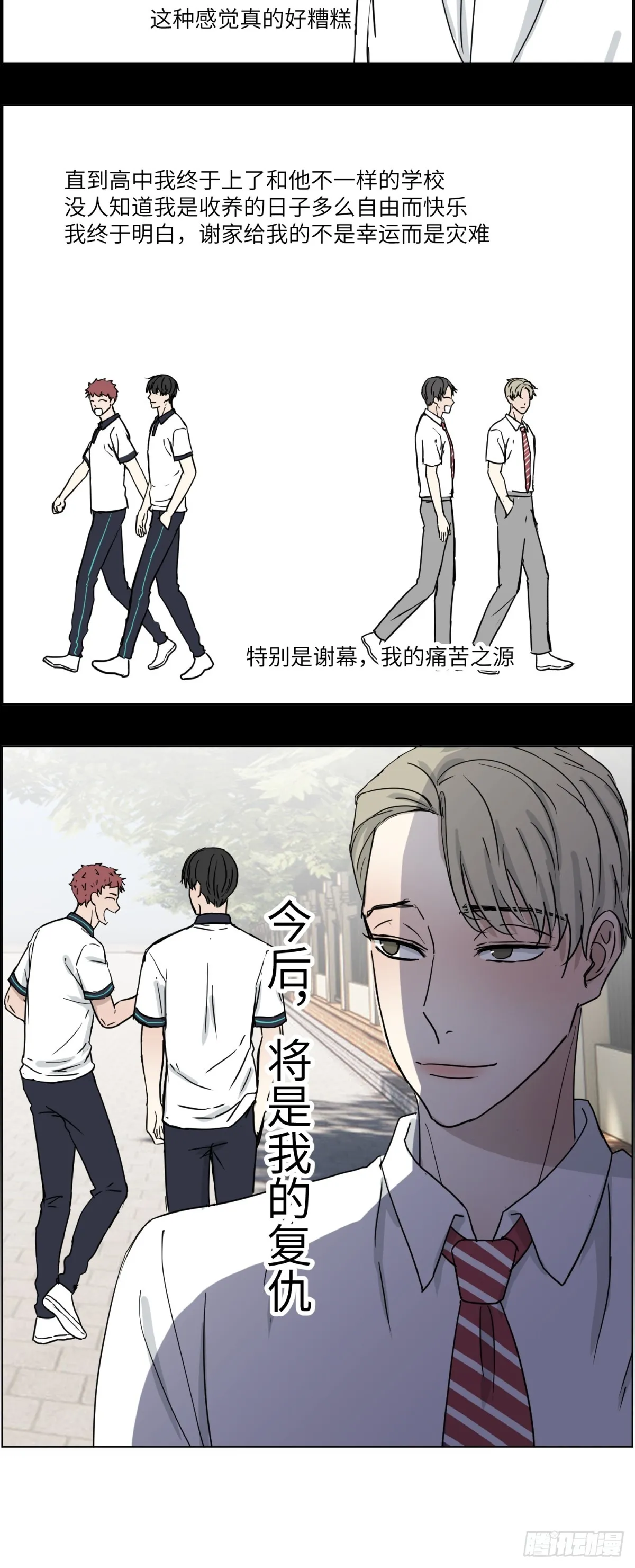 监视 第19页
