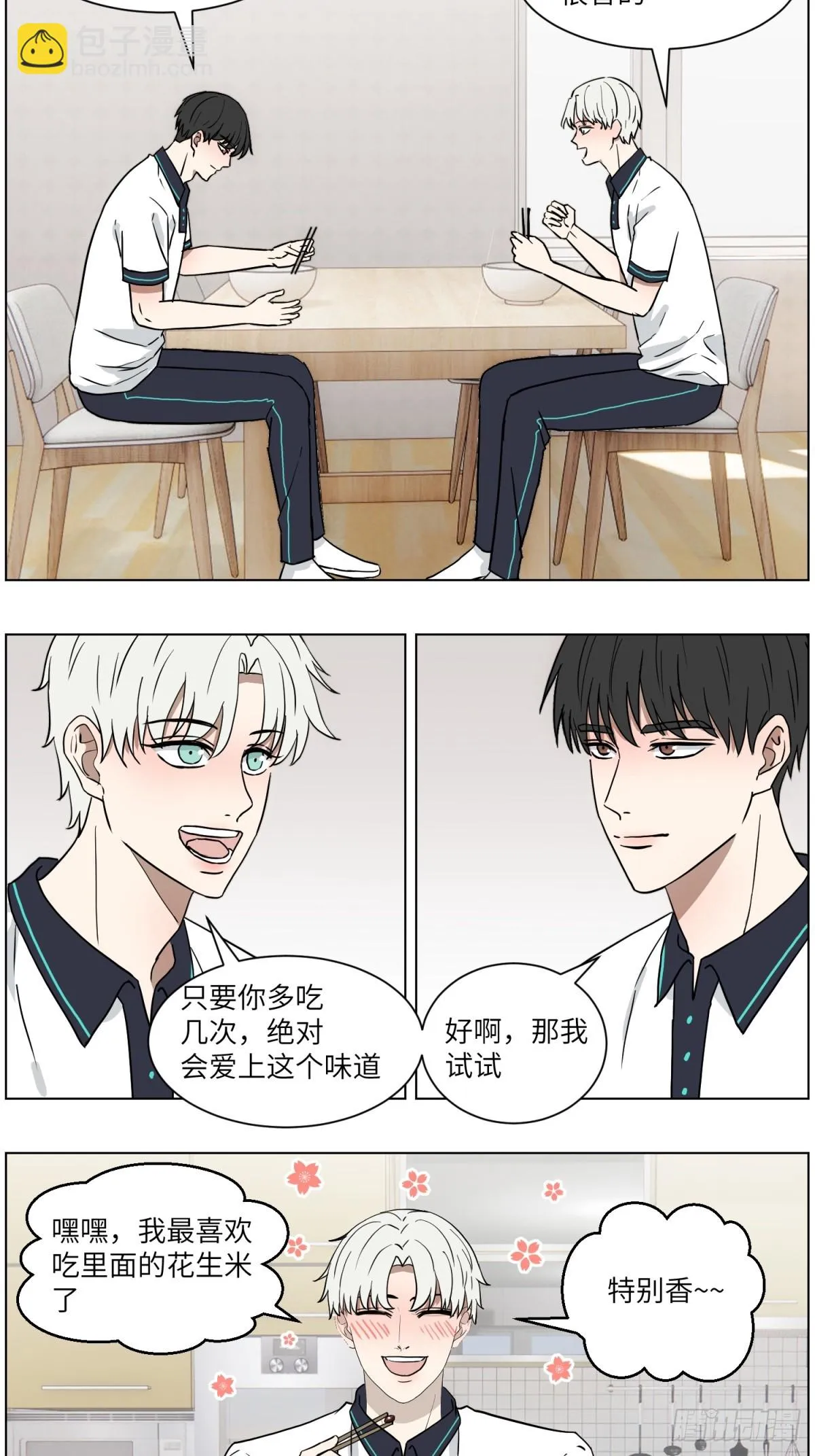 监视 第21页