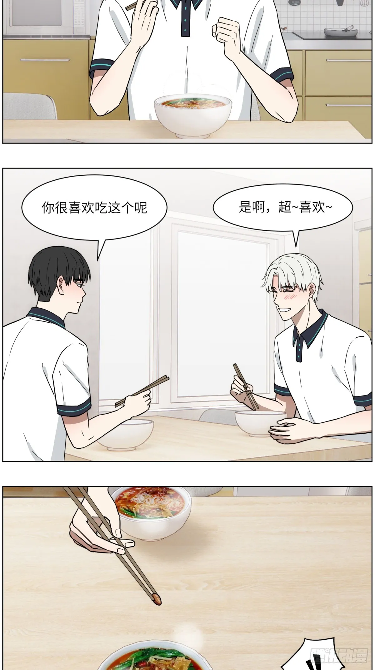 监视 第22页