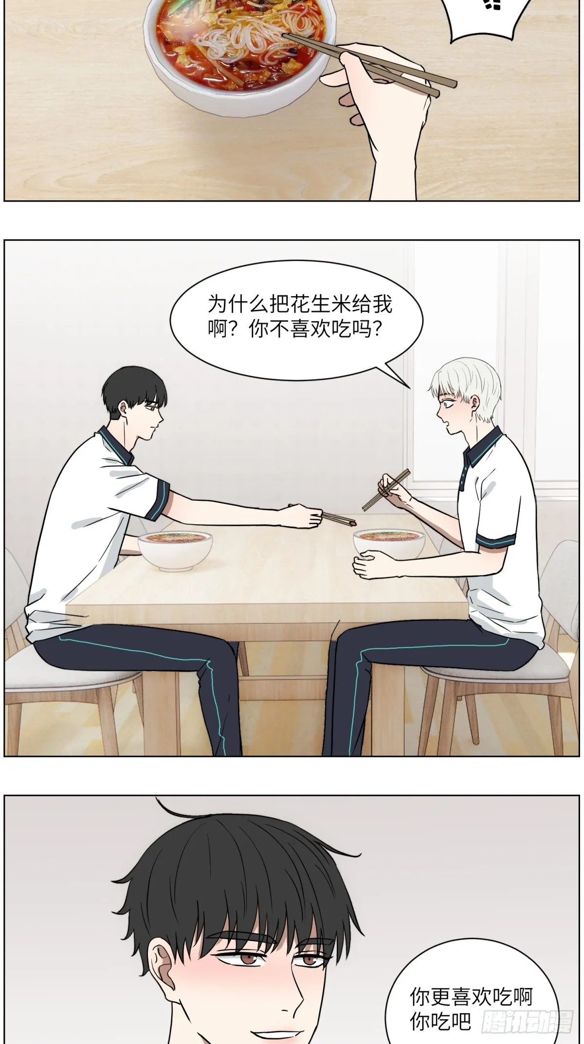 监视 第23页