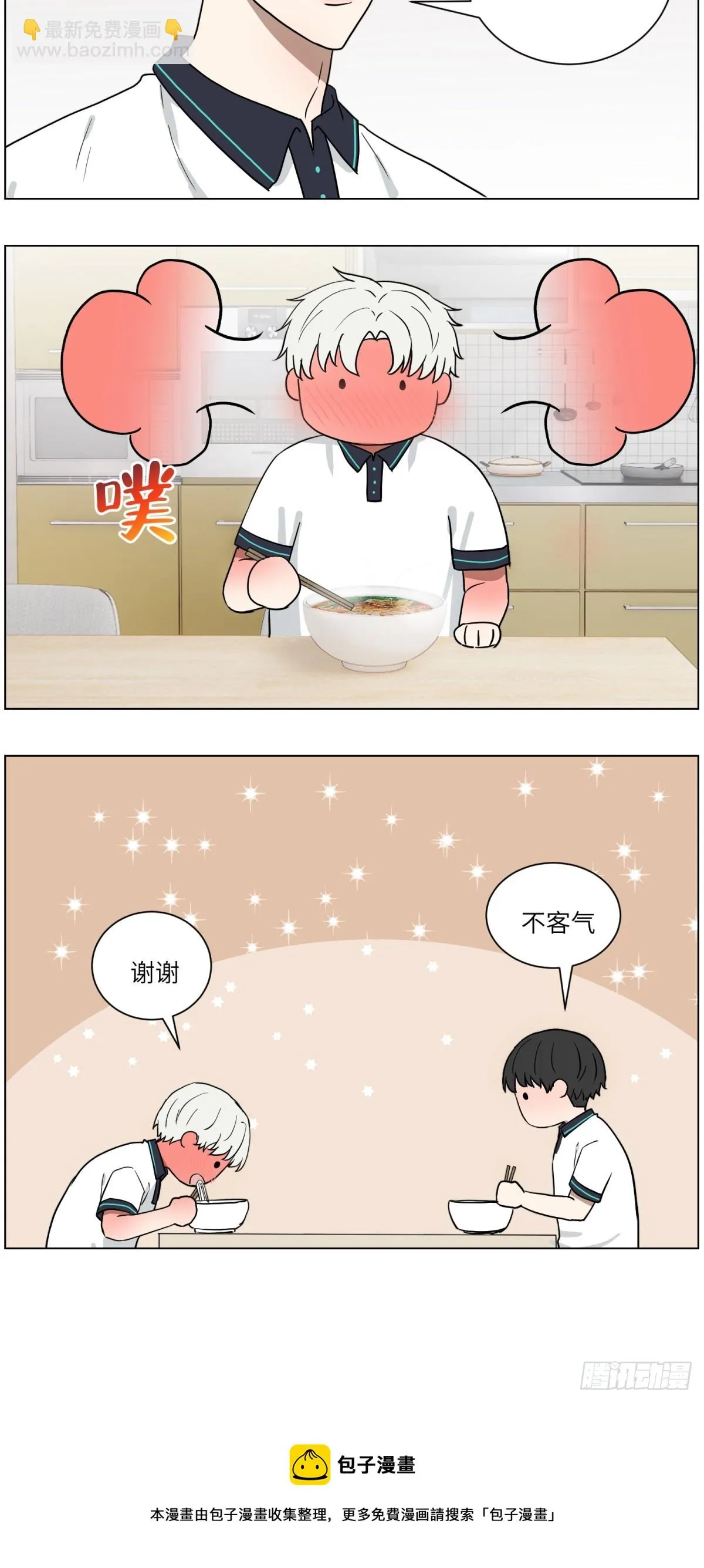监视 第24页