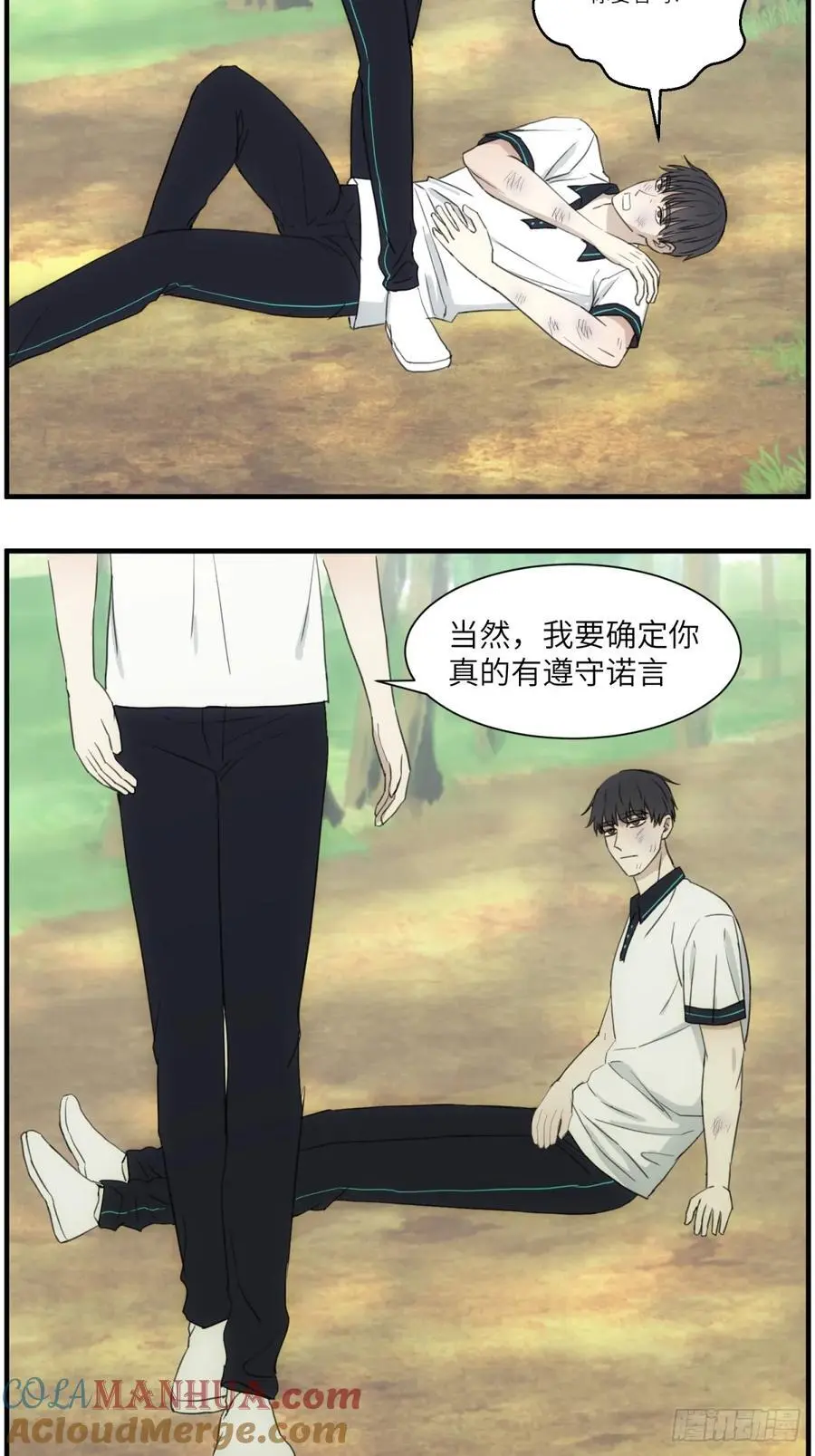 过去的故事-打架4 第21页