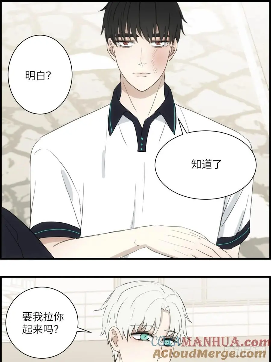 过去的故事-打架2 第17页