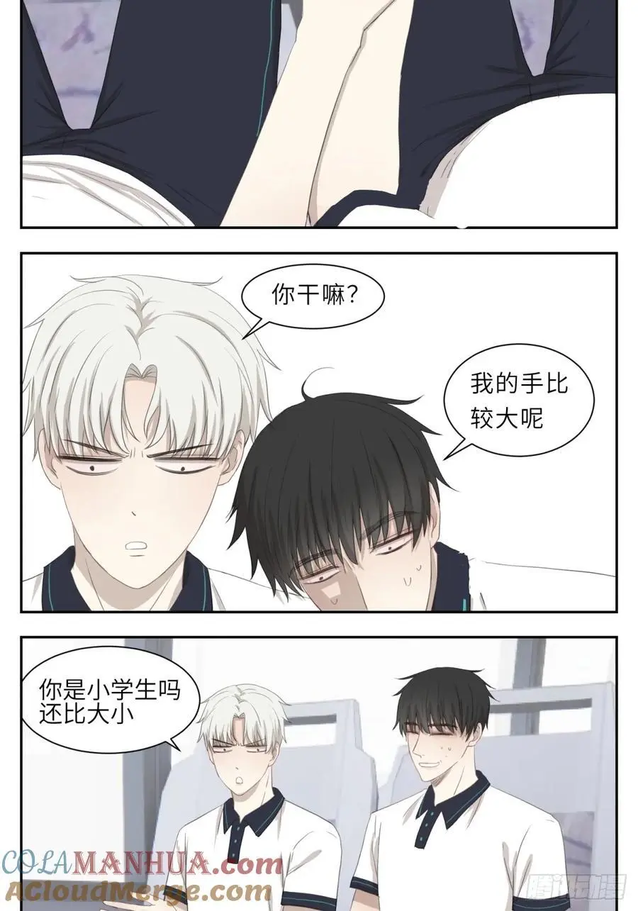 急切 第6页