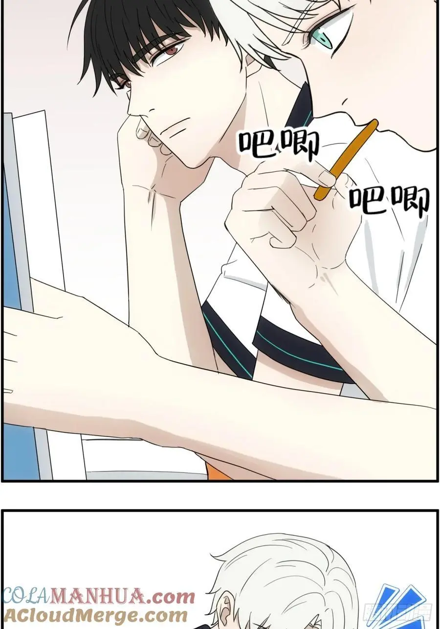 吃零食 第3页
