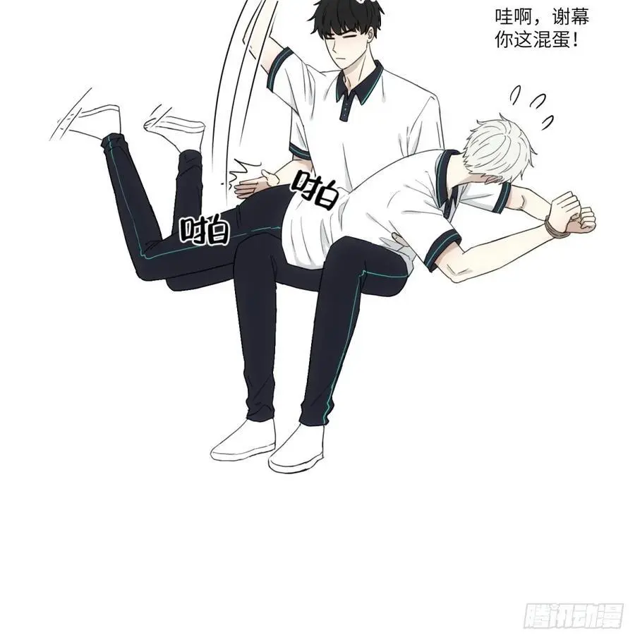 吃零食 第16页