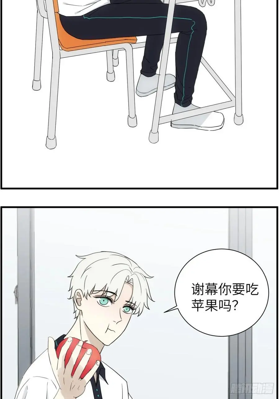 吃零食 第18页