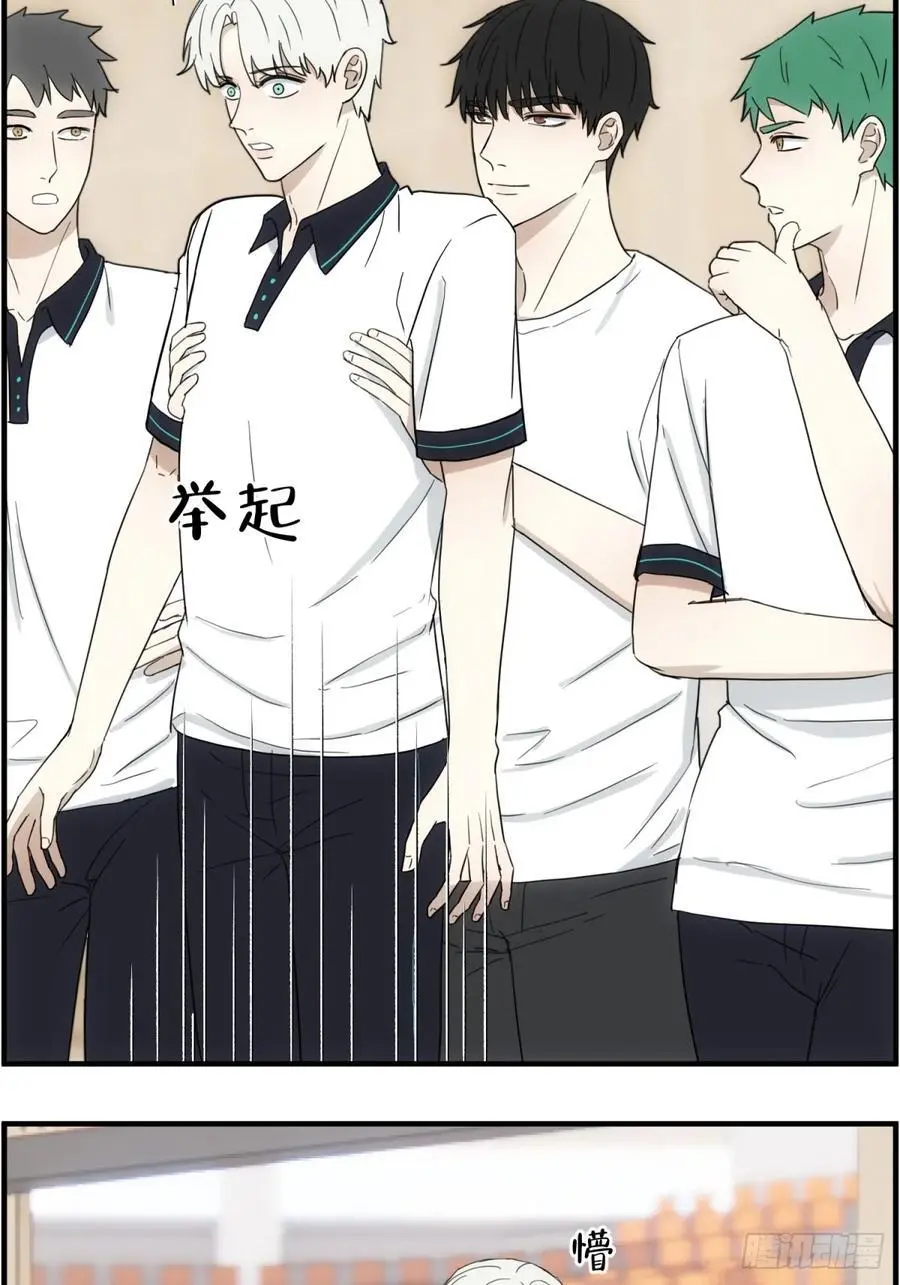 篮球馆一二事 第4页