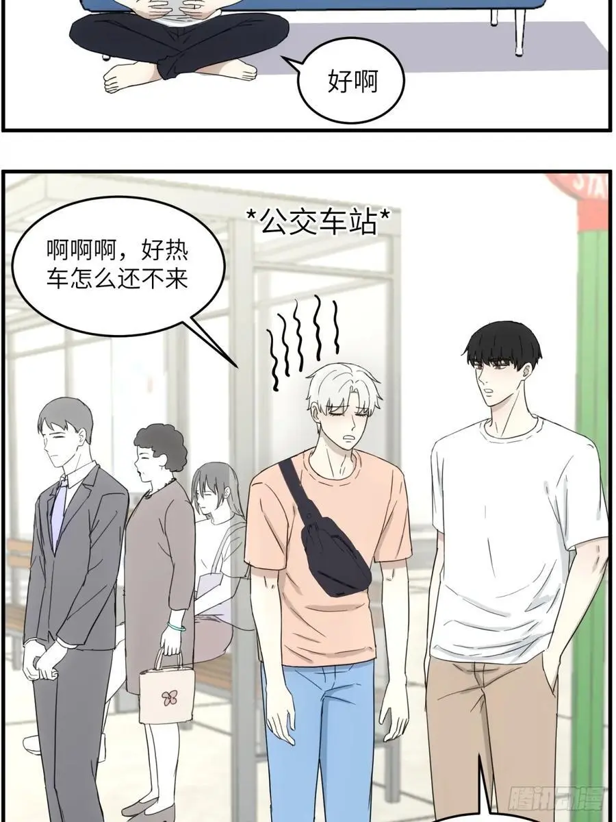 去看电影 第2页