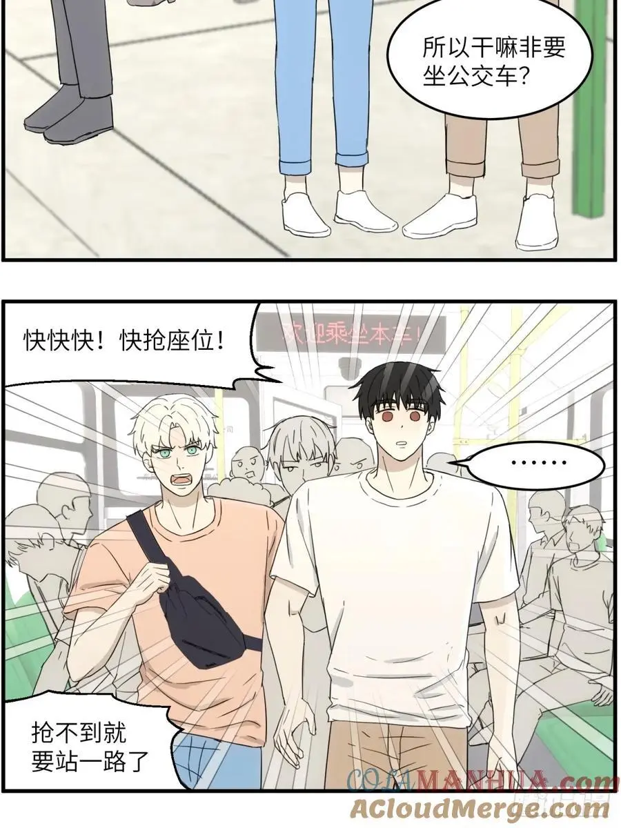 去看电影 第3页