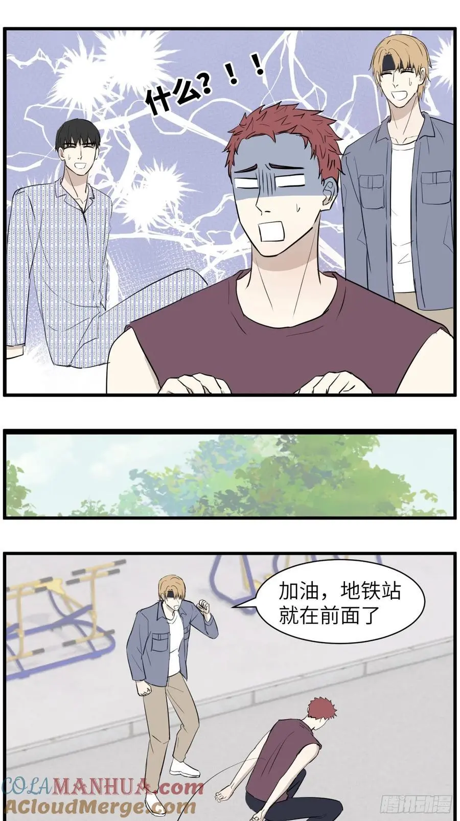 蛙跳 第7页