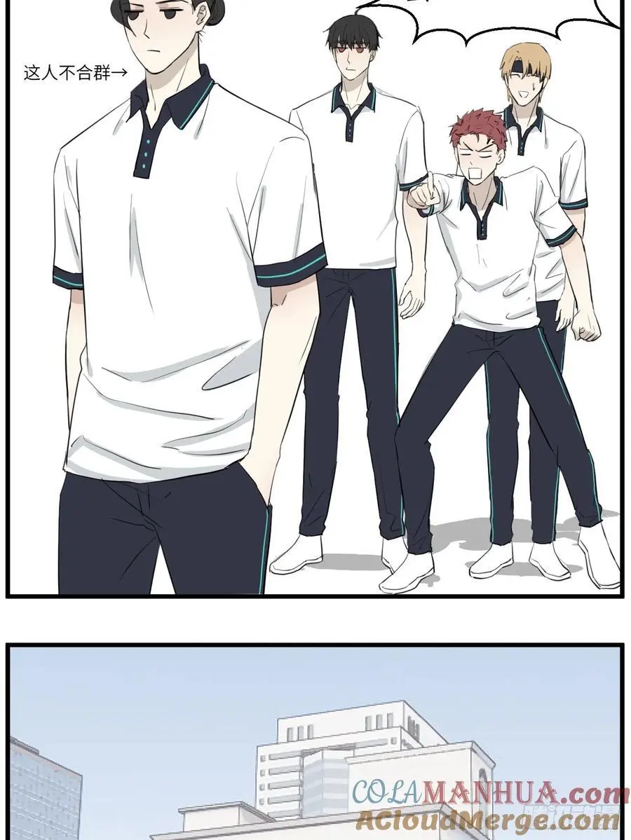 蛙跳 第13页