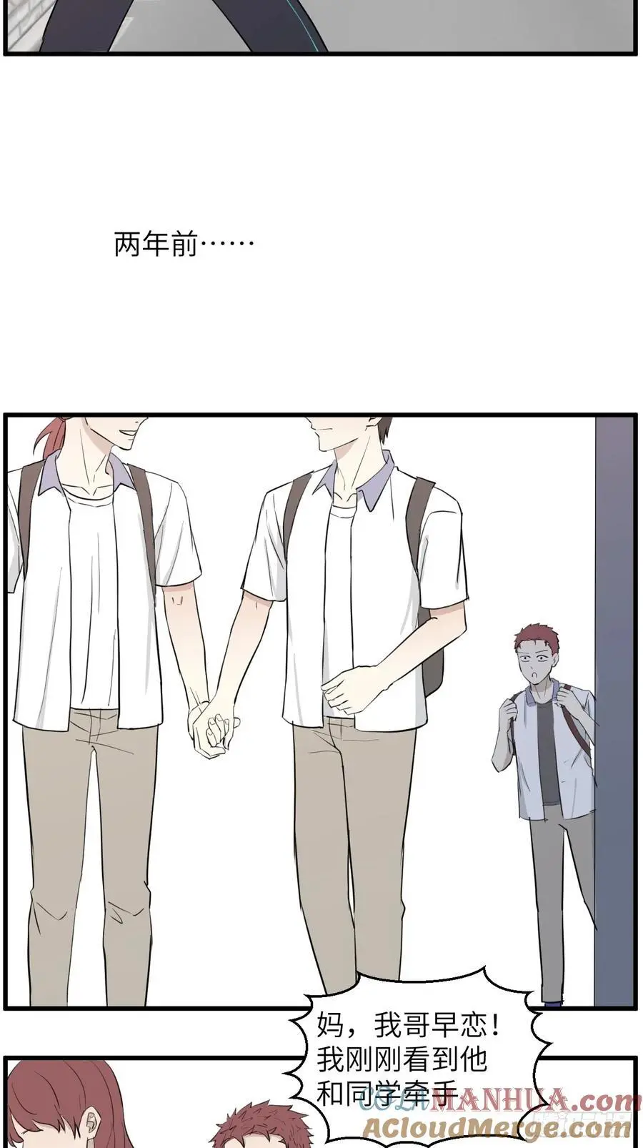 蛙跳 第19页