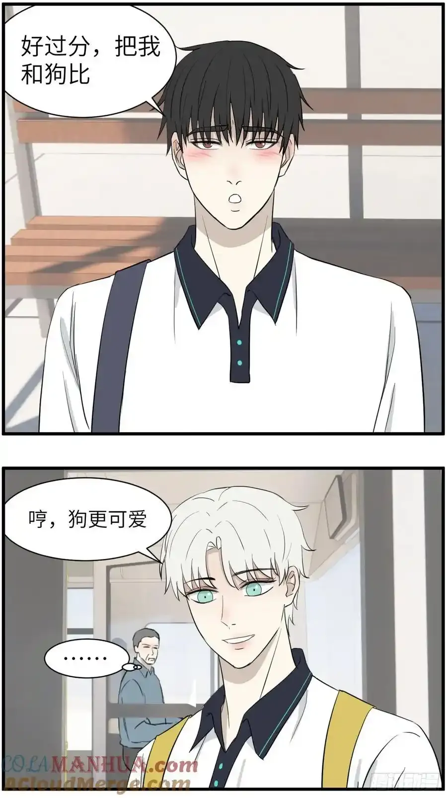 献殷勤 第19页