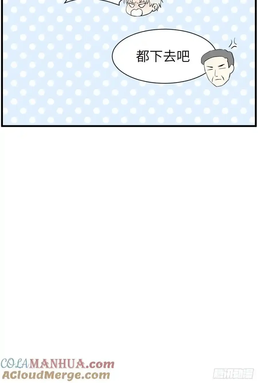献殷勤 第21页
