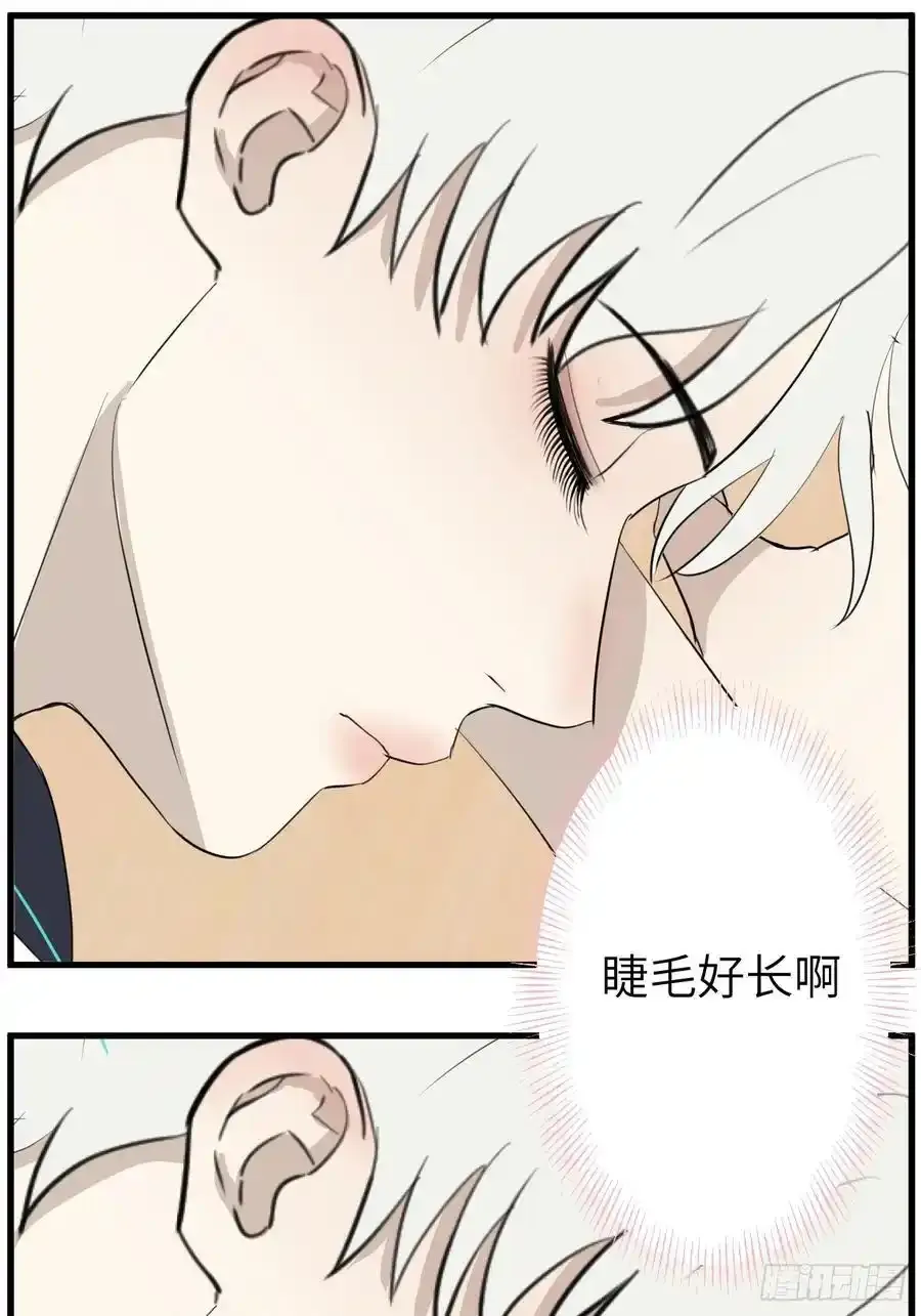 献殷勤 第26页