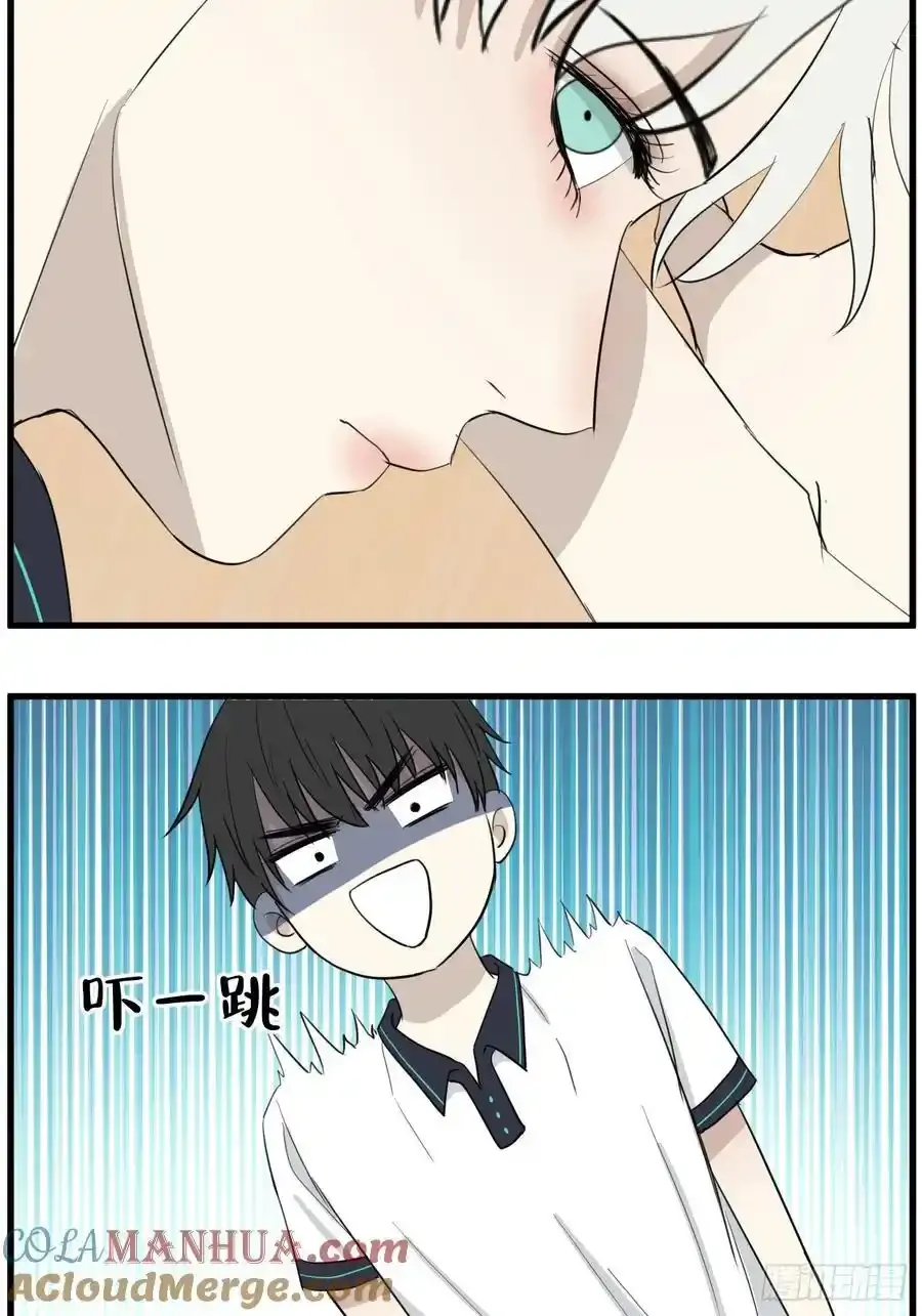 献殷勤 第27页