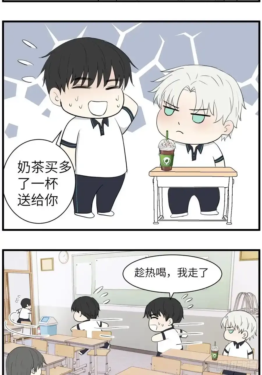献殷勤 第28页