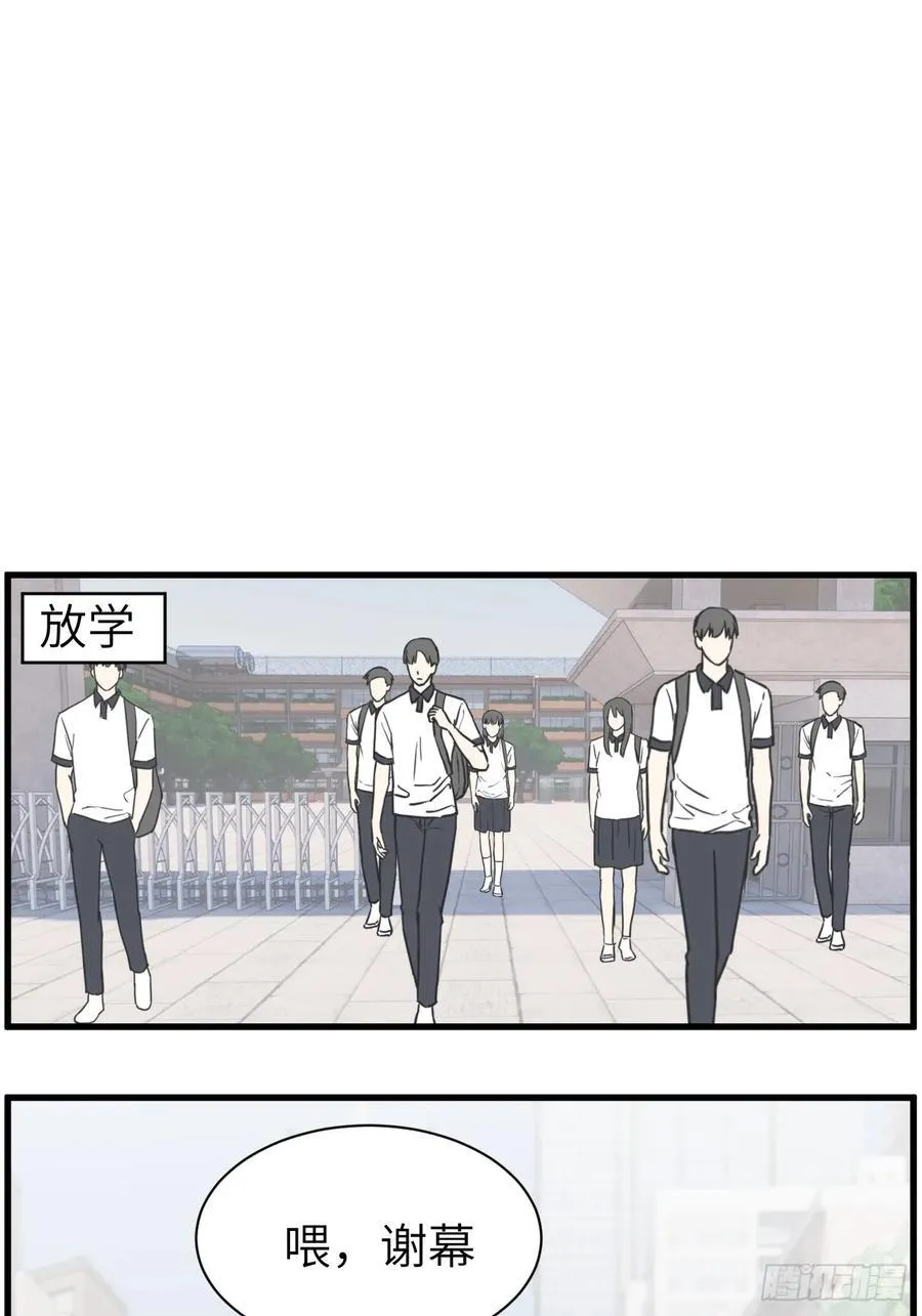 送情书 第6页